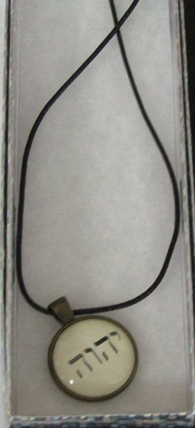 Auction Name Bracelet 545x1200